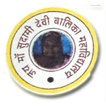 JAI MAA SUDAMI DEVI BALIKA MAHAVIDYALAYA, KHANPUR, GHAZIPUR  (U.P.), , India