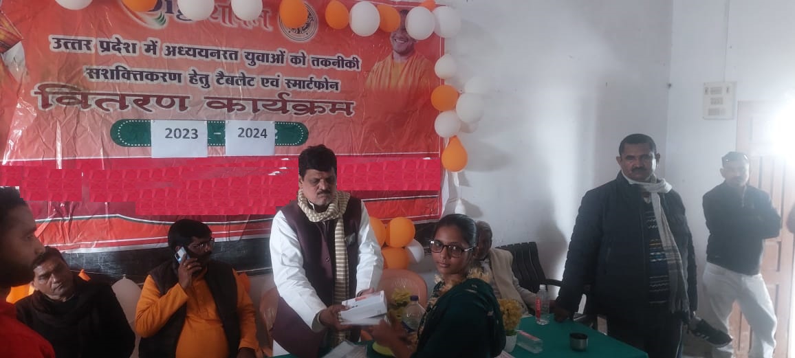 JAI MAA SUDAMI DEVI BALIKA MAHAVIDYALAYA, KHANPUR, GHAZIPUR  (U.P.)