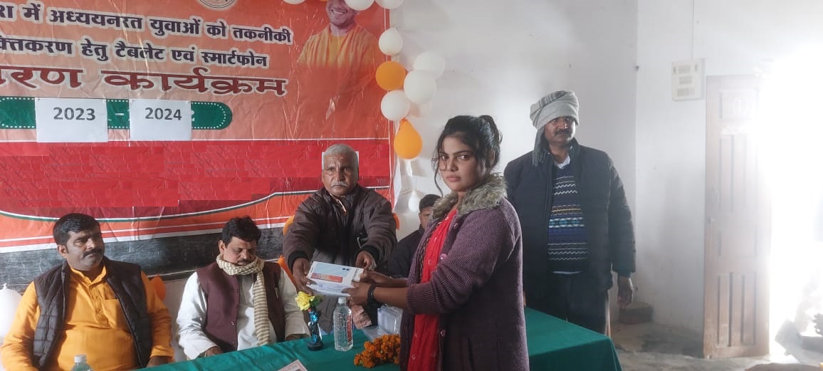 JAI MAA SUDAMI DEVI BALIKA MAHAVIDYALAYA, KHANPUR, GHAZIPUR  (U.P.)	